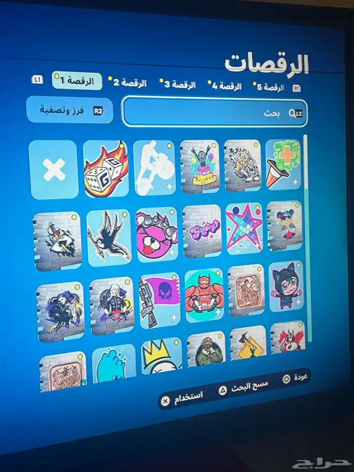 حساب فورت عادي 10