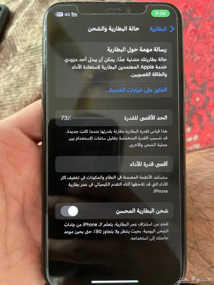 ايفون 11 برو 256 -رمادي غامق - الخرج 14