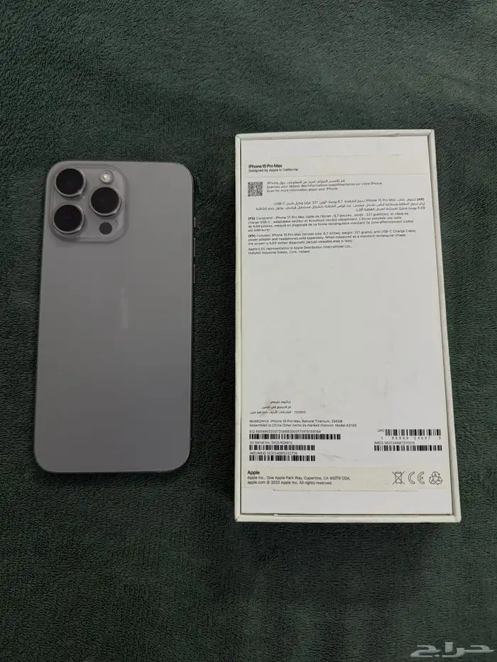 ايفون 15 برو ماكس 2