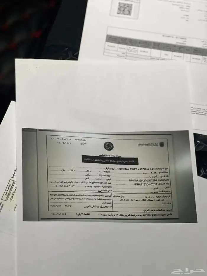 تويوتا رايز 2023 فل كامل جديد اصفار 14