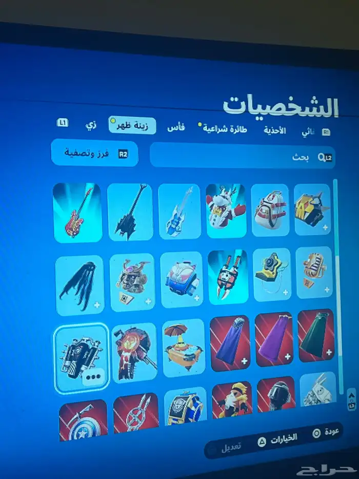 حساب فورت عادي 2
