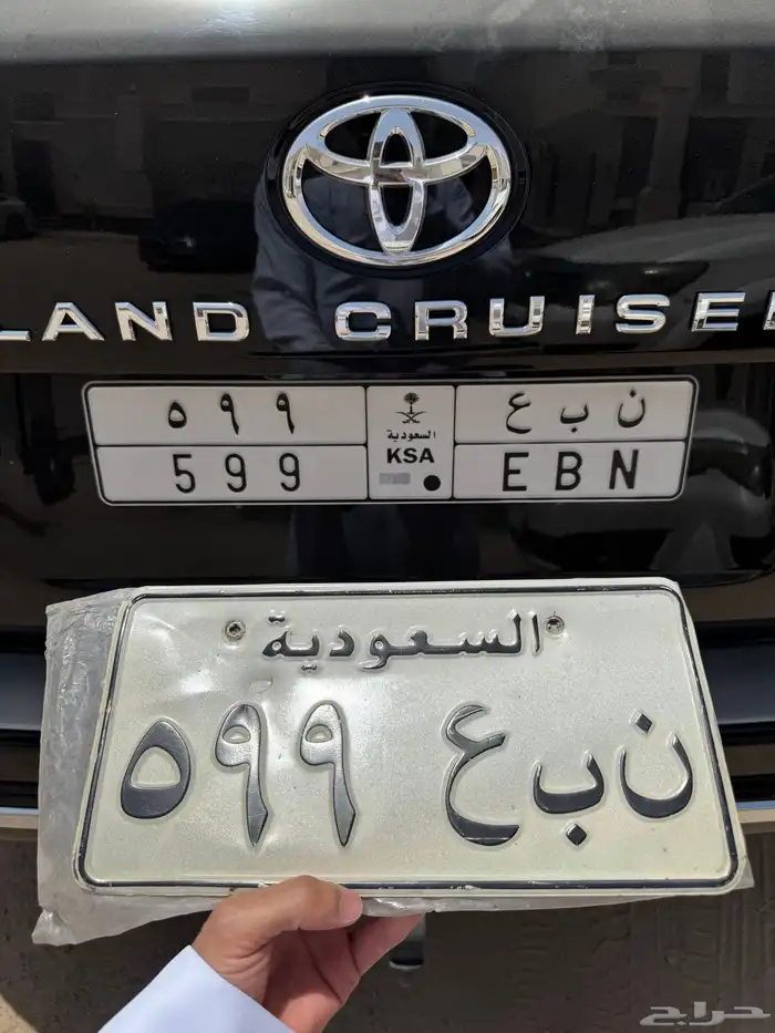 لوحة مميزه ( ن ب ع 599 ) 0