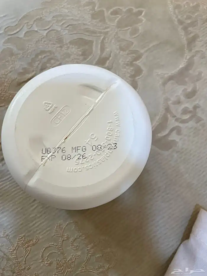 مكمل غذائي فتمين سي 3