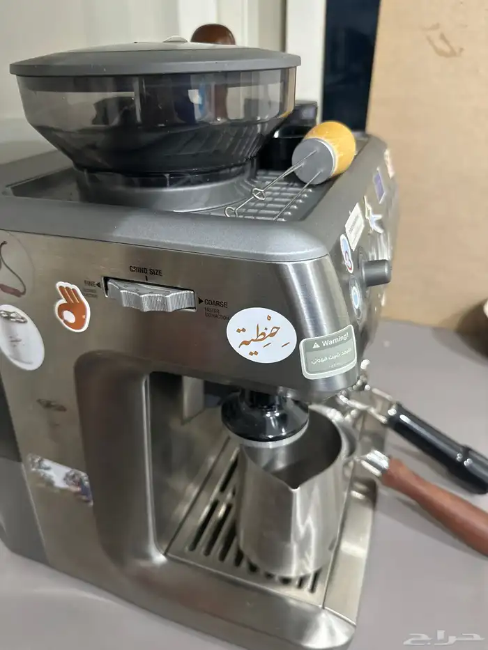 الة بريفيل 3