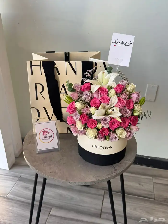 شوكولاته هنفريان مع ورد 1