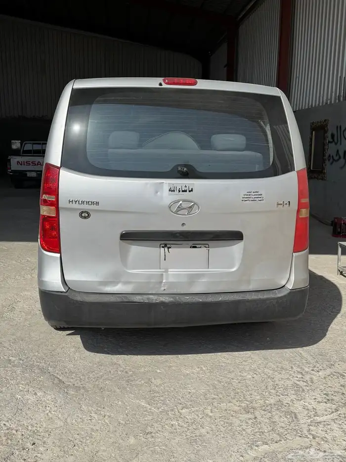 باص H1 1