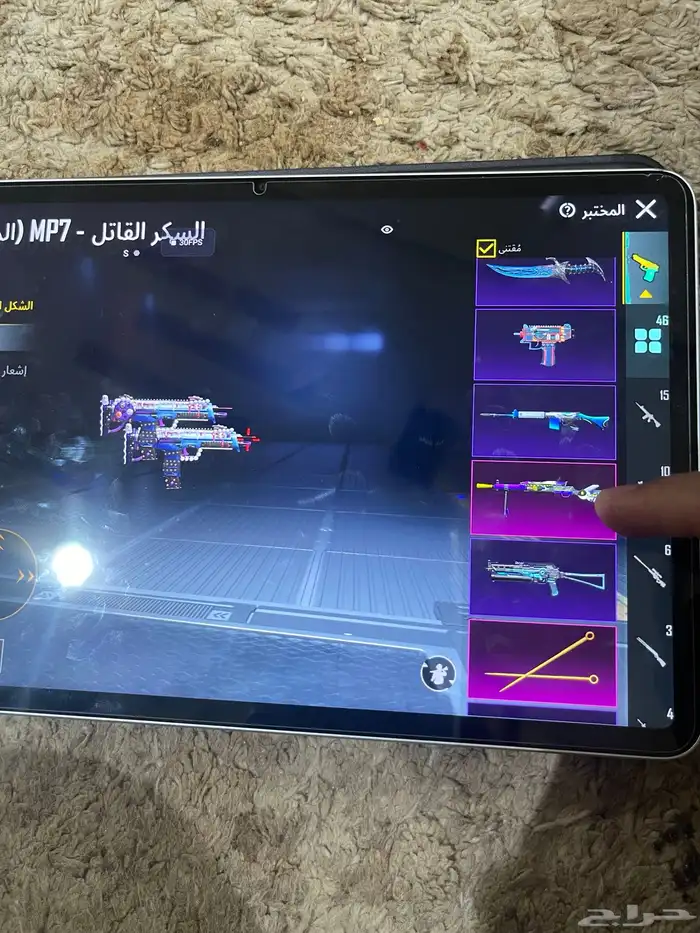 حساب ببجي 11