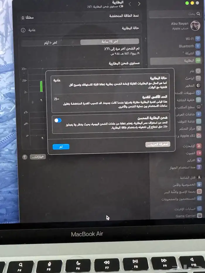 ماك بوك MacBook Air 5