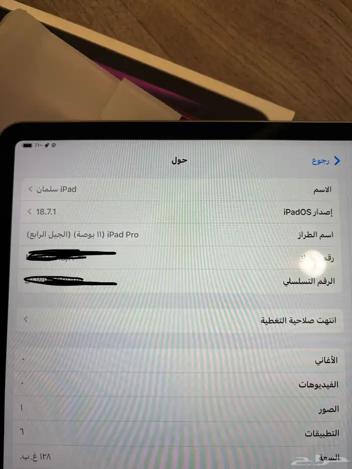 ايباد برو الجيل الرابع 11 ام تو M2 بدون شريحه نظيف جدا ضمان 8