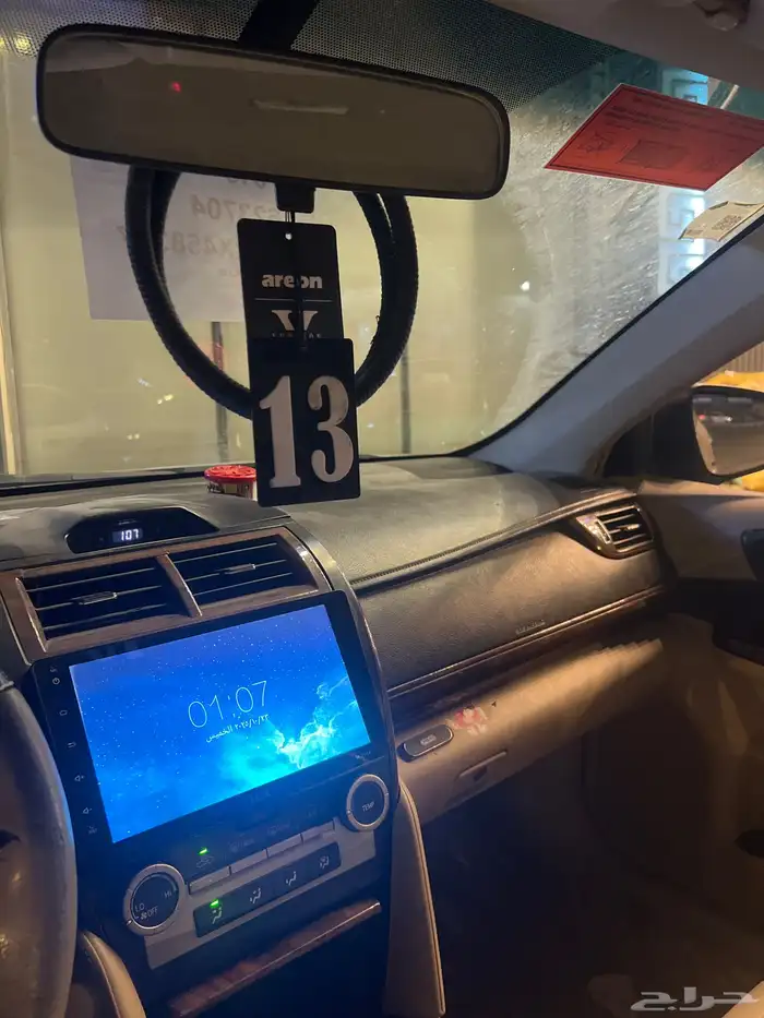 كامري 2013 ذهبي اللون 2