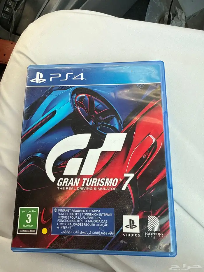 شريط كود سوني 5 3