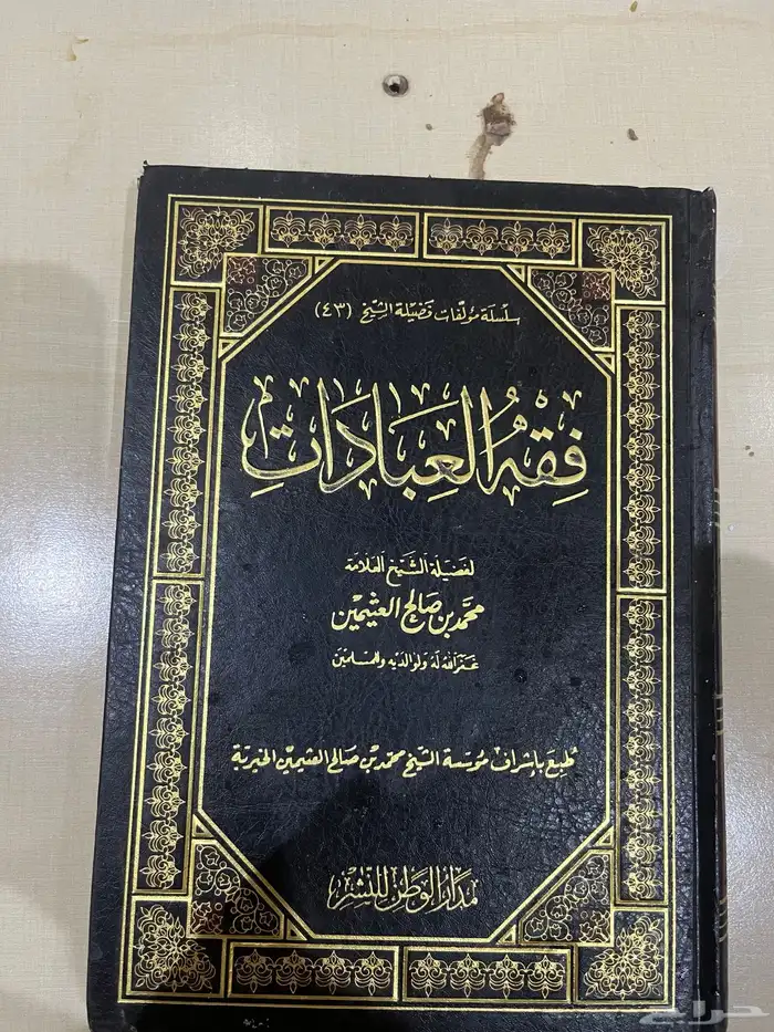 مجموعة كتب 0