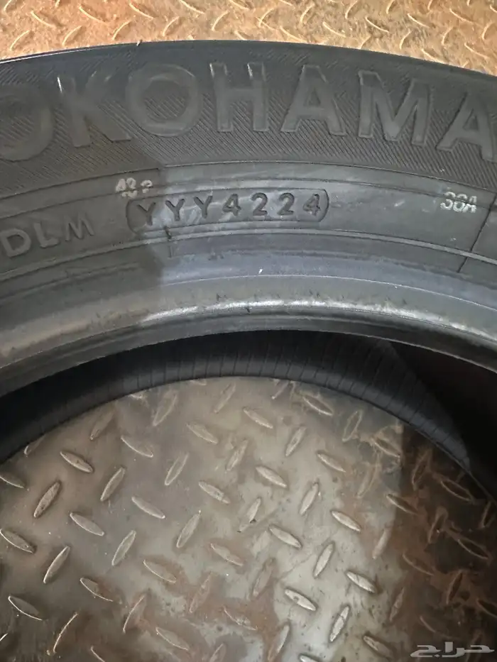 كفرات يوكوهاما 2
