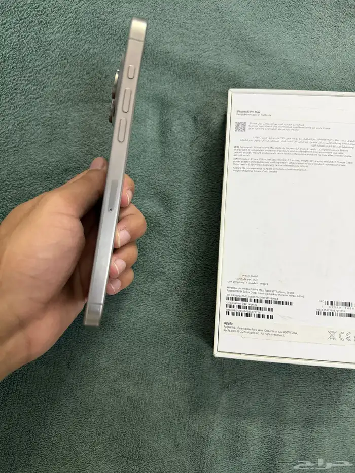 ايفون 15 برو ماكس 1