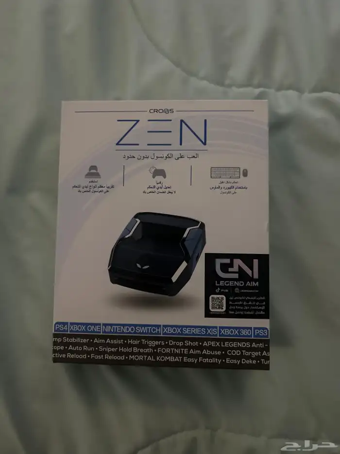 قطعة ايم كرونس زين 0