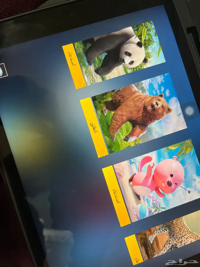 بيع حساب ببجي 22