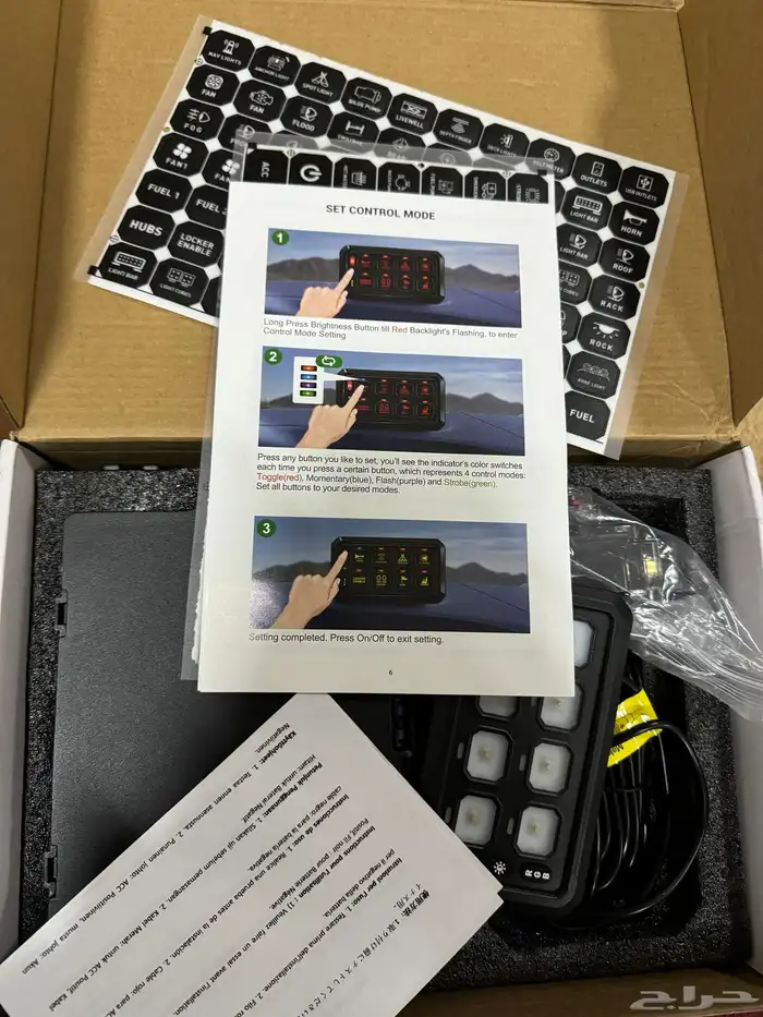 جهاز التحكم سياره 3