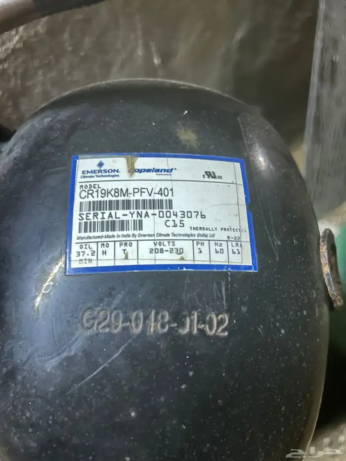 ماطور هوا 50L 1