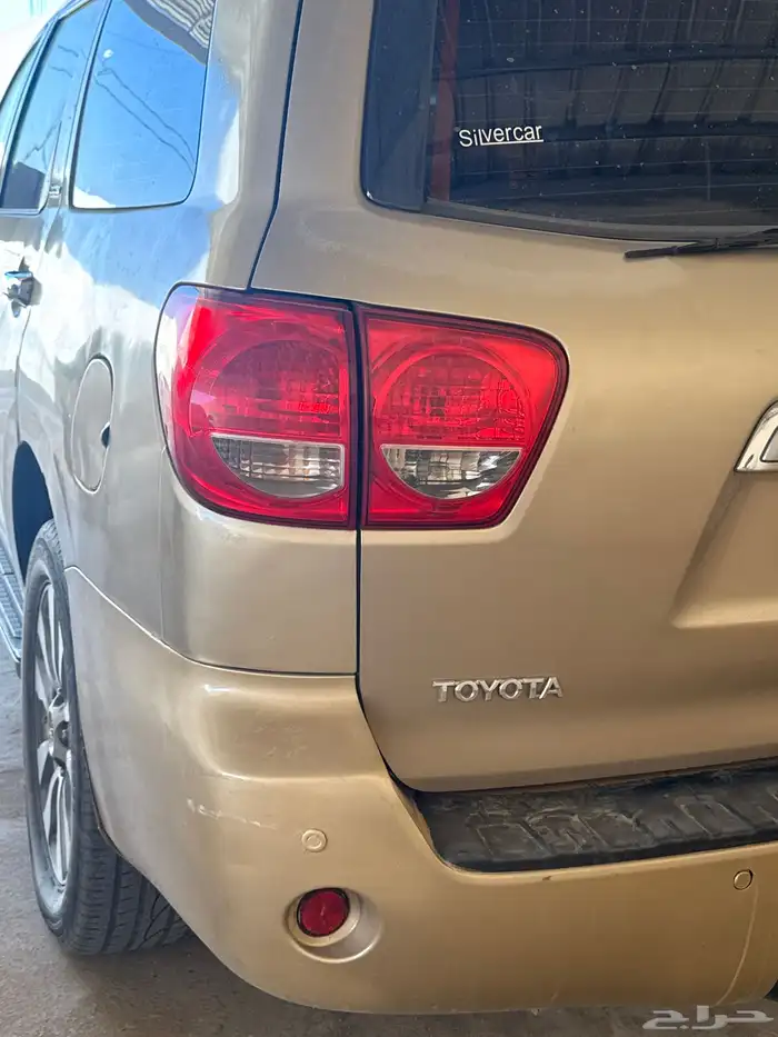 سكوياء 2