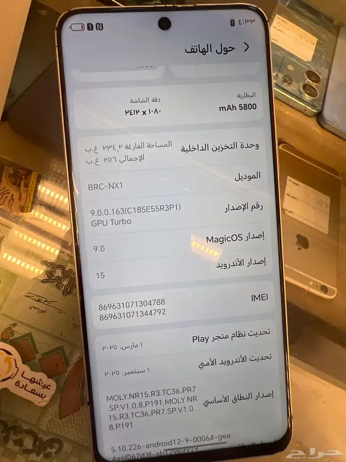 هواوي c9c smart جوالات ثانيه 2