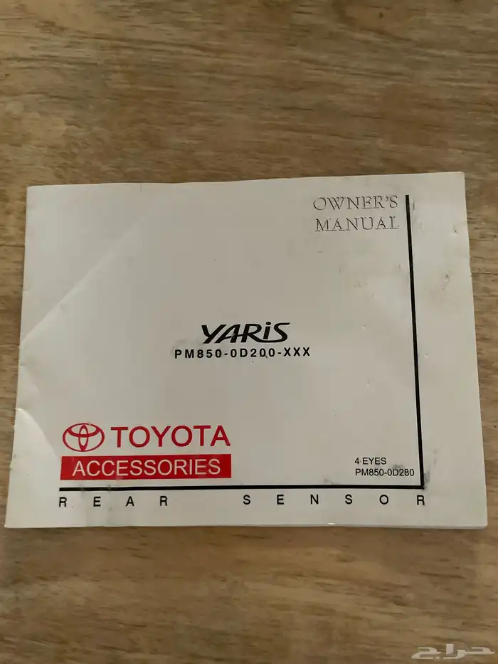 كتلوج TOYOTA تويوتا على السوم 3