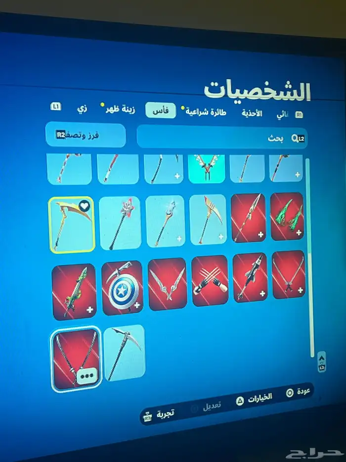 حساب فورت عادي 4