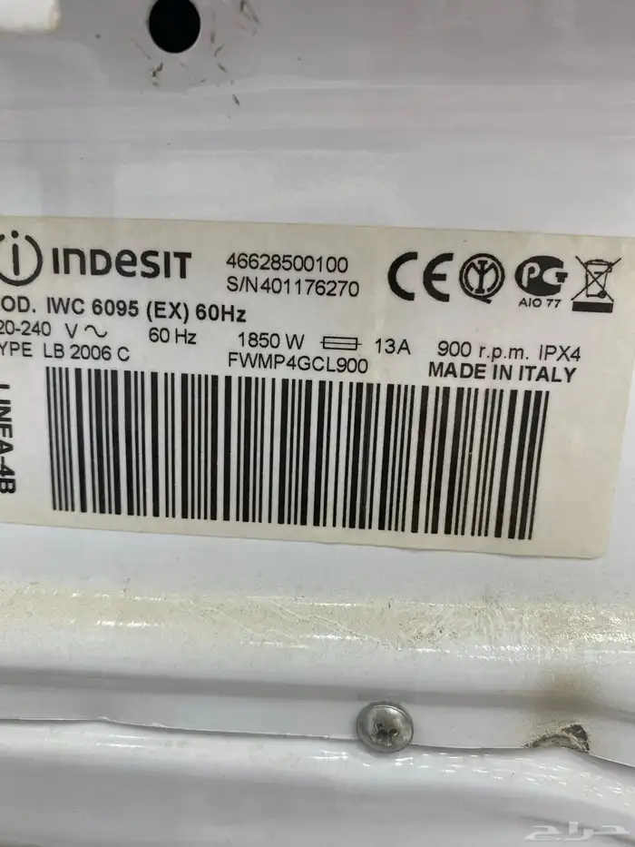 غسالة انديست ايطالي 7 كيلو جديدة 2