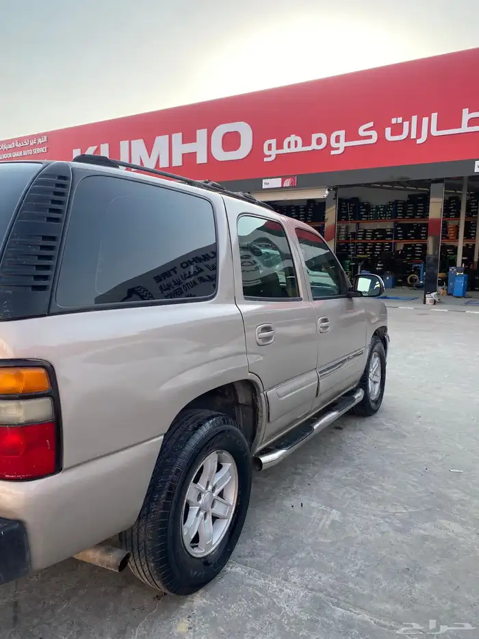 جمس 2004 5