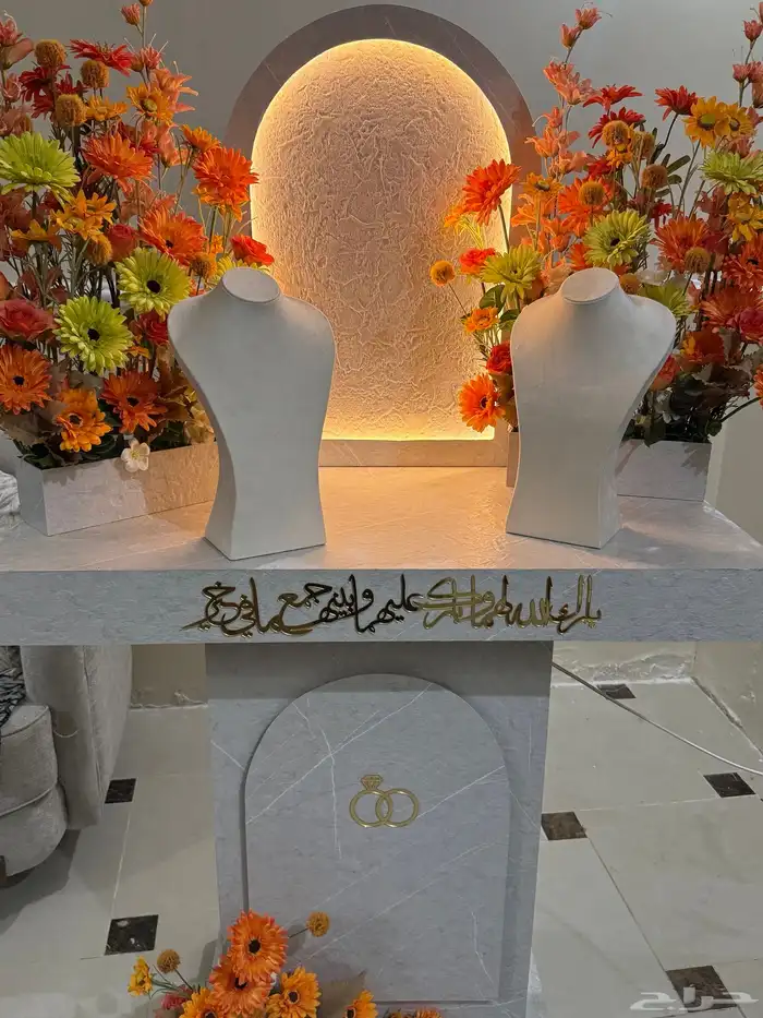 طاولة 2