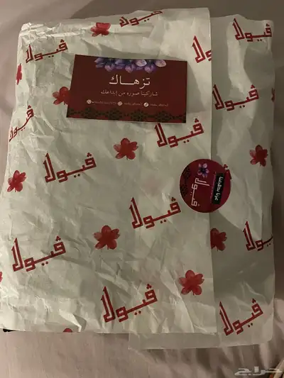 عبايات index