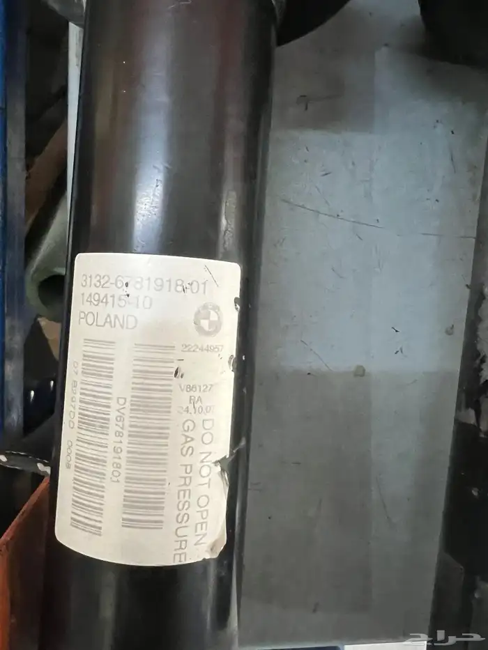 مسعدات x5 موديل 2008 4