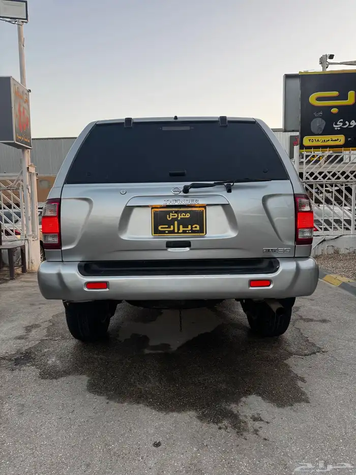 باثفندر 2005 7