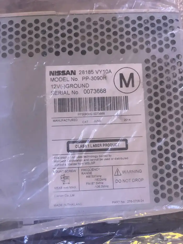 مسجل ددسن 1