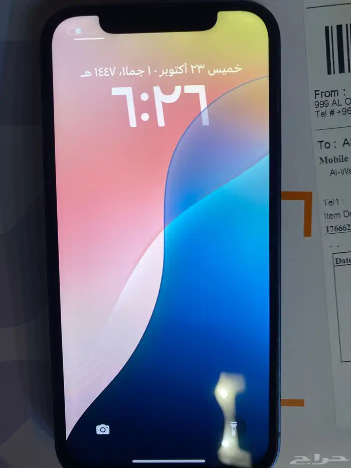 جوال ايفون 13عايدي 1