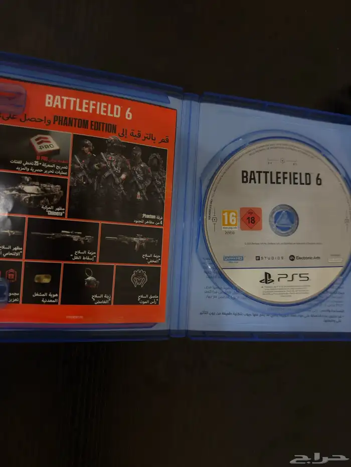 باتلفيلد 6 سوني 5 2