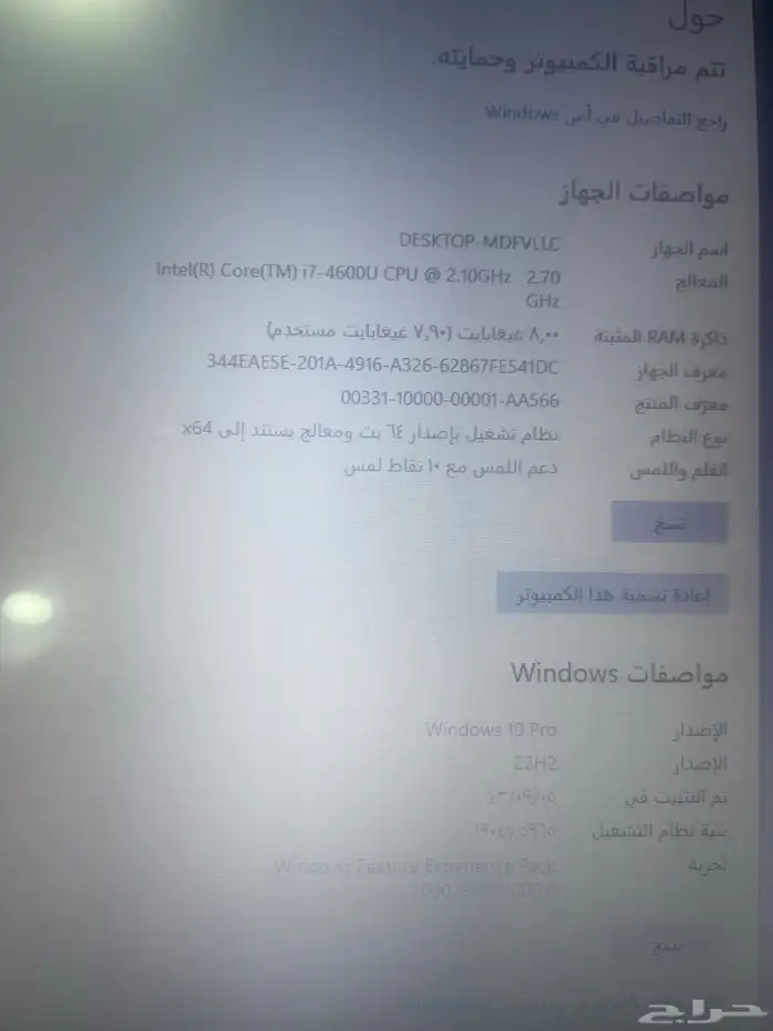 للبيع لابتوب hp i7 بحالة ممتازة 3