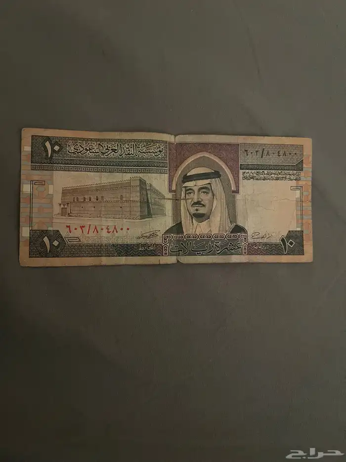 عشرة الملك فهد نضيفة 1