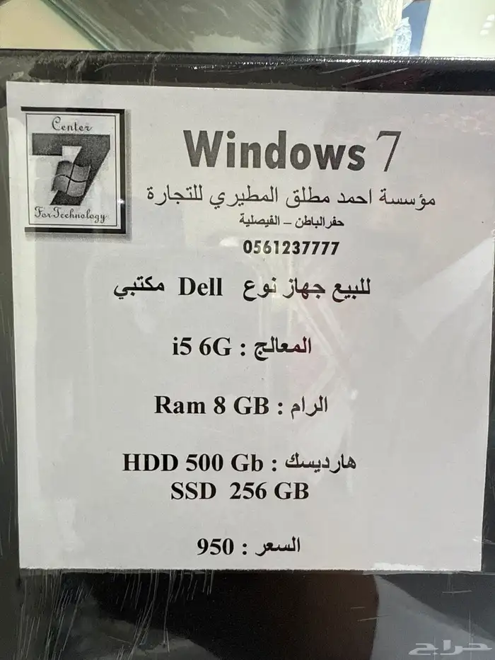 للبيع ( لابتوبات   مكتبي   طابعات ) 5