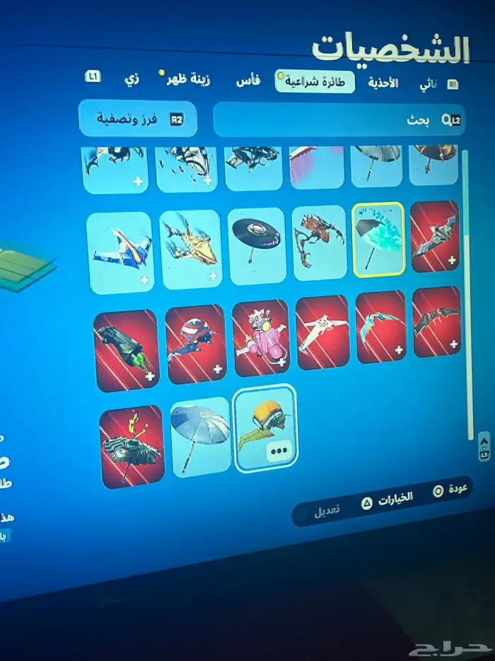 حساب فورت عادي 8