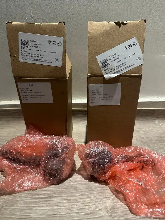 كويلات سيارة mg gt 2023 مستخدم نظيف 1