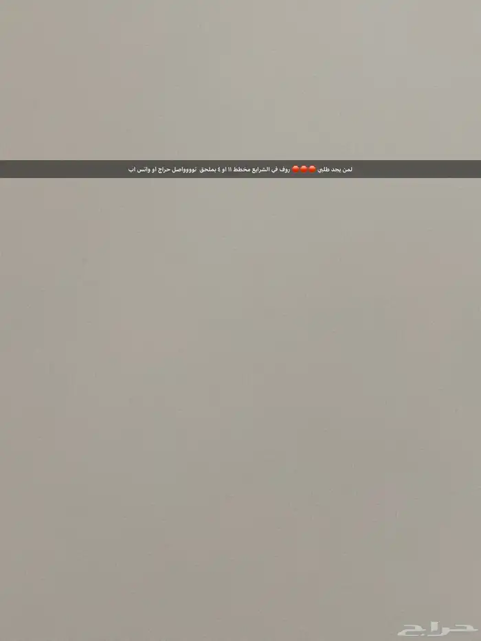 روف للايجار 0