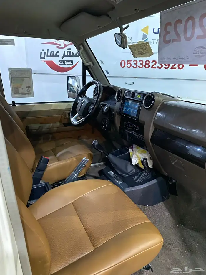 تويوتا ربع 2023 70عام شرط 7