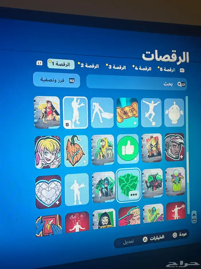 حساب فورت عادي 14