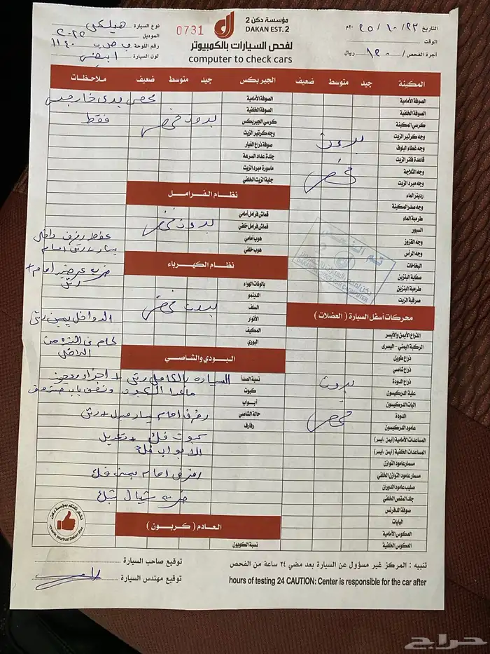 للبيع هايلوكس 22 ديزل 15