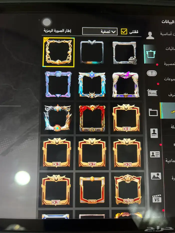 بيع حساب ببجي 17