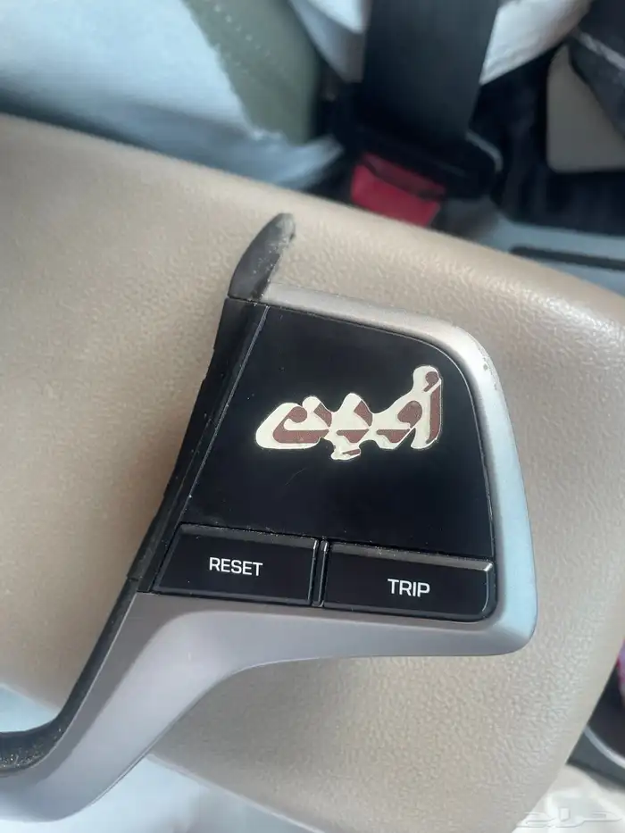 قطعة دركسون النترا 2017 3
