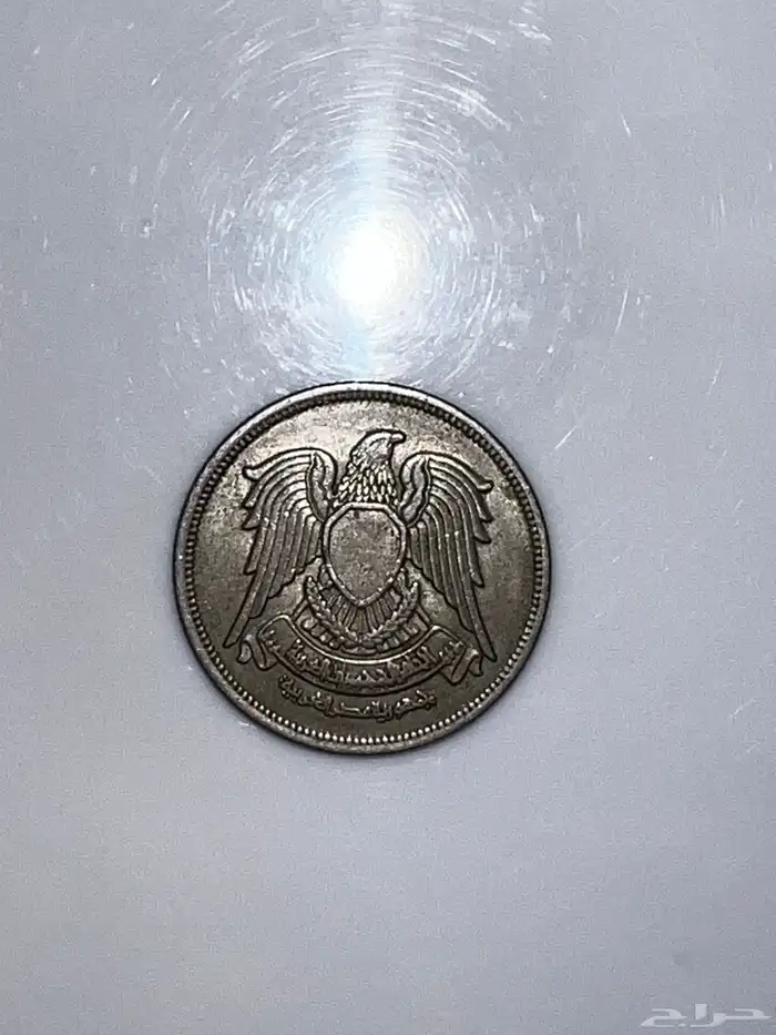 صدرت في عهد الرئيس محمد أنور السادات 0