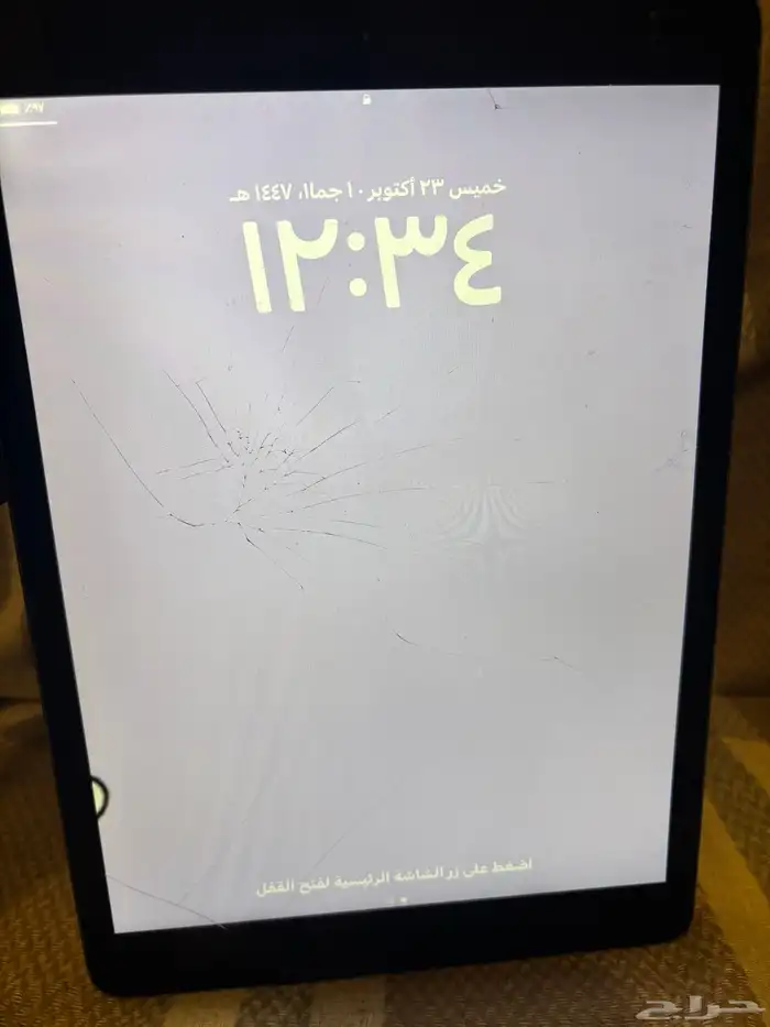 ايباد الجيل التاسع 3