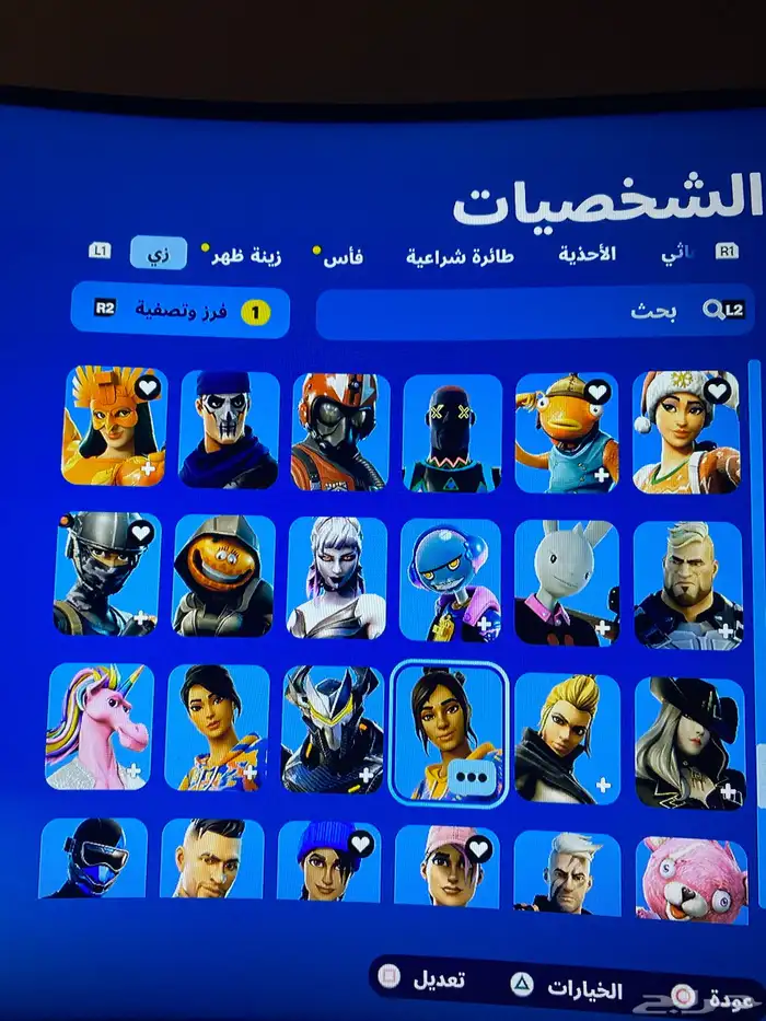 حساب فورت رباعي YgCe مع طور الزومبي القديم 13