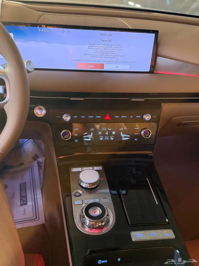 جنسس G80 برستيج 2026 13